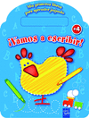 �VAMOS A ESCRIBIR!