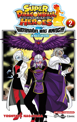DRAGON BALL HEROES UNIVERSE BIG BANG MISSION N� 02/03