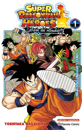 DRAGON BALL HEROES ULTRA GOD MISSION N1