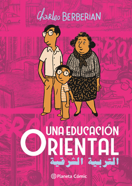 UNA EDUCACIN ORIENTAL