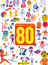 REGRESO A LOS 80
