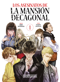 ASESINATOS DE LA MANSION DECAGONAL 1