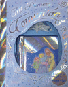 MI PRIMERA COMUNI�N