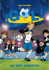 GOL 12. LOS ONCE MAGN�FICOS