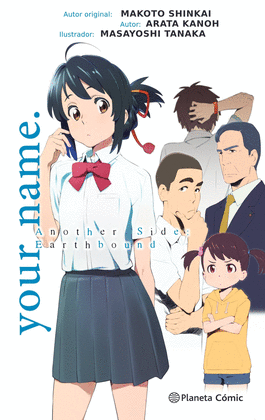 YOUR NAME. ANOTHER SIDE  (NOVELA)