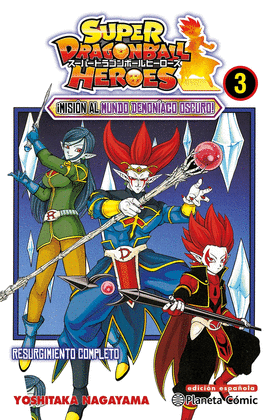 DRAGON BALL HEROES N 03